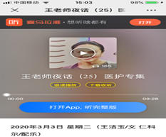 /private/var/mobile/Containers/Data/Application/17F677DF-AF2B-4021-876A-82D03BEC8D01/tmp/insert_image_tmp_dir/2020-03-04 16:01:50.768000.png2020-03-04 16:01:50.768000