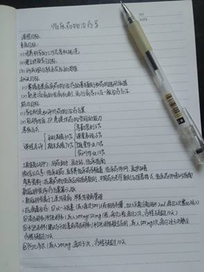 BD9BE2603E21FC789D68BA42BB8E7638