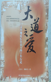 2020-03-04 16:01:05.710000