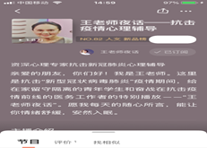 /private/var/mobile/Containers/Data/Application/17F677DF-AF2B-4021-876A-82D03BEC8D01/tmp/insert_image_tmp_dir/2020-03-04 16:01:57.083000.png2020-03-04 16:01:57.083000